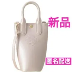 スターバックス ボトルショルダーバッグ メタリックピンク 2026