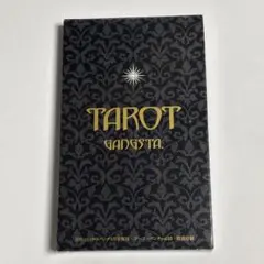 GANGSTA. タロット ギャングスタ