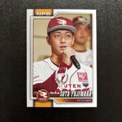 2026 Topps NPB ベースボールカード 藤原聡大 - メルカリ