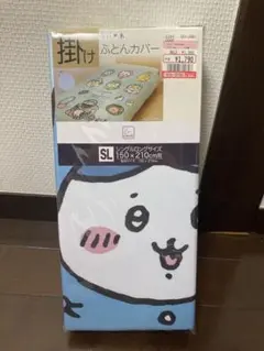 ちいかわ 掛け布団カバー 150x210cm シングル