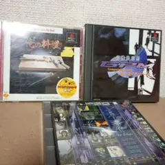 PSソフト　まとめ売り