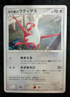 まえ様 リクエスト 2点 まとめ商品