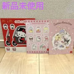マクドナルド　ハッピーセット　サンリオ　クロミ　マイメロ　キティちゃん　シール