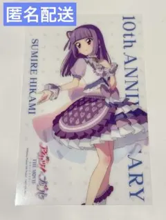 アイカツ プリパラ 出会いのキセキ オリジナルペンライトフィルム 氷上スミレ