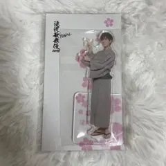 阿部亮平 アクリルスタンド