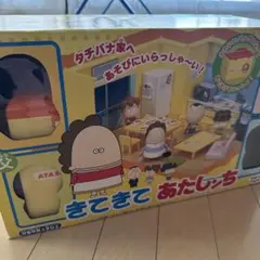 2026年最新】ハウス きてきてあたしンちの人気アイテム - メルカリ