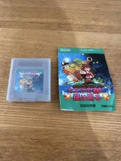 カエルの為に鐘は鳴る ゲームボーイソフト　ジャンク