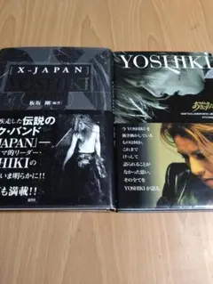 2025年最新】x japan toshiの人気アイテム - メルカリ