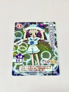 おジャ魔女どれみカード CGC アマダ トレカ トレーディングカード キラ