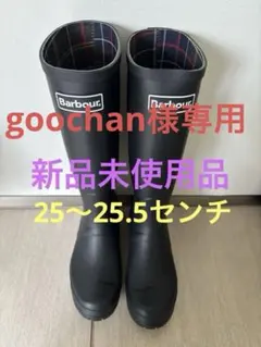 Barbour 　バブアー　Abbeyレインブーツ　ブラック　黒　シューズ　6のサムネイル