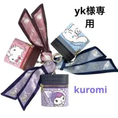 新品・未開封 サンリオ クロミ スカーフ付きミニポーチ スカーフ付き