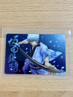 銀魂 カードガム 坂田銀時 〜導かれしバカたち〜 メタル風カード