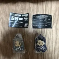 ENHYPEN ジェイ カプセルラバーマスコット　２個セット