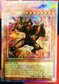M・HERO ファーネス プリズマ プリシク＋他3枚セット - メルカリ