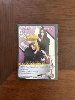NARUTO うちはイタチ ポストカード TSUTAYA - メルカリ