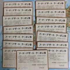 2026年最新】オトメイトガーデンの人気アイテム - メルカリ