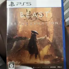 PS5 ビースト・オブ・リンカネーション