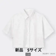 【新品】GU コットンレースクロップドシャツ(5分袖) Sサイズ