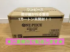 ワンピース 受け継がれる意志 1カートン未開封 ★二重梱包★