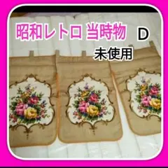 2025年最新】昭和レトロのれんの人気アイテム - メルカリ