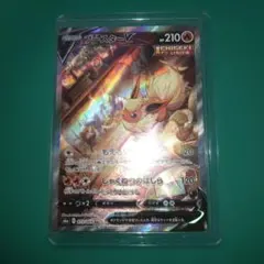 イーブイヒーローズ収録ブースターV