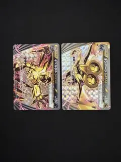早い者勝ち イベルタルBreakなど2枚まとめ売り ポケカ ポケモンカード