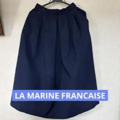 LA MARINE FRANCAISE ネイビー フレアスカート サイズ0