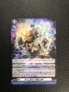 2026年最新】双つに連なる守護の法陣の人気アイテム - メルカリ