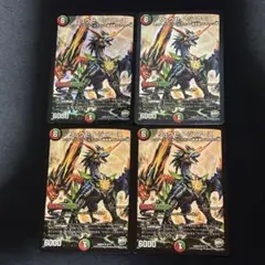 デュエルマスターズ リュウセイ・ジ・アース 4枚セット - メルカリ