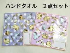 【未開封】ポムポムプリン　ハンドタオル　２点セット　約20×20cm