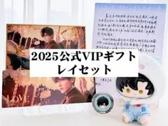 2025年最新】恋と深空 vipの人気アイテム - メルカリ