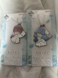 ホロライブ　一番くじ　きゅんキャラ賞　ラバーチャーム　2種セット
