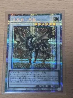 金雲獣 馬龍 プリシク プリズマティックシークレットレア - メルカリ