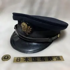 鉄道グッズ：国鉄(日本国有鉄道)3号形 昭和40年度 鉄道帽子 国鉄制帽