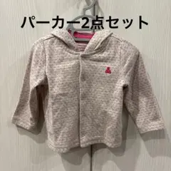 GAP フード付き　パーカーセット