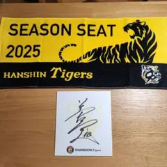 2025年最新】藪選手の人気アイテム - メルカリ