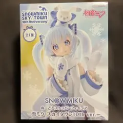 ぬーどるストッパー 雪ミク スカイタウン10th ver. フィギュア 初音ミク