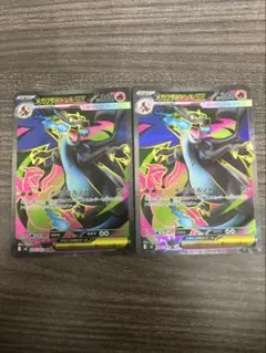 【2枚セット】ポケモンカード　インフェルノX メガリザードンX EX SR