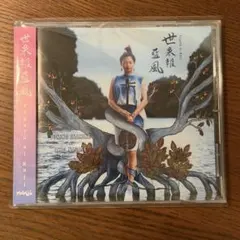 【沖縄音楽インディーズレア盤】池間アカネ biru pulau ～青い島～ 沖縄音楽インディーズレア盤】池間アカネ biru pulau ～青い島