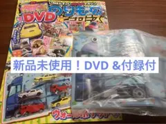【新品未読】最強のりものヒーローズ　11-12月号