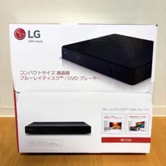 2026年最新】LG ブルーレイプレーヤー BP250の人気アイテム - メルカリ