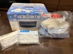 シナモロール 当りくじ