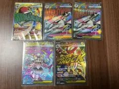 ポケモンカード ポケカ ma 5枚まとめ売りメガルカリオex maのサムネイル