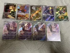 ポケモンカード AR まとめ売り ムニキスゼロ 9枚