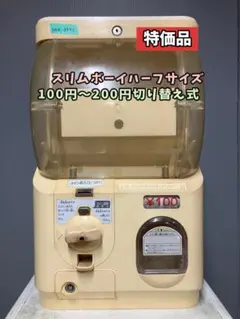 2026年最新】yujiN スリムボーイの人気アイテム - メルカリ