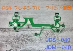 たけのこ様 リクエスト 2点 まとめ商品