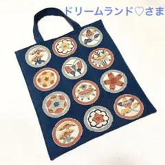 ドリームランド♡おまとめ割引セール実施中様 リクエスト 4点 まとめ商品