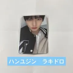 applemusic ラキドロ ハンユジン　zb1