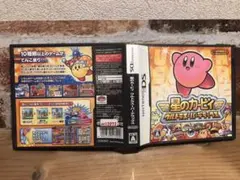 星のカービィ ウルトラスーパーデラックス