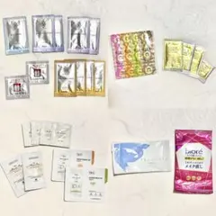 スキンケアトライアルセット